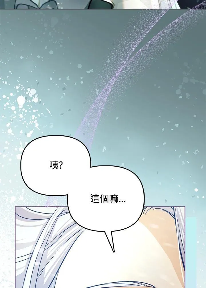 第44话 第66页