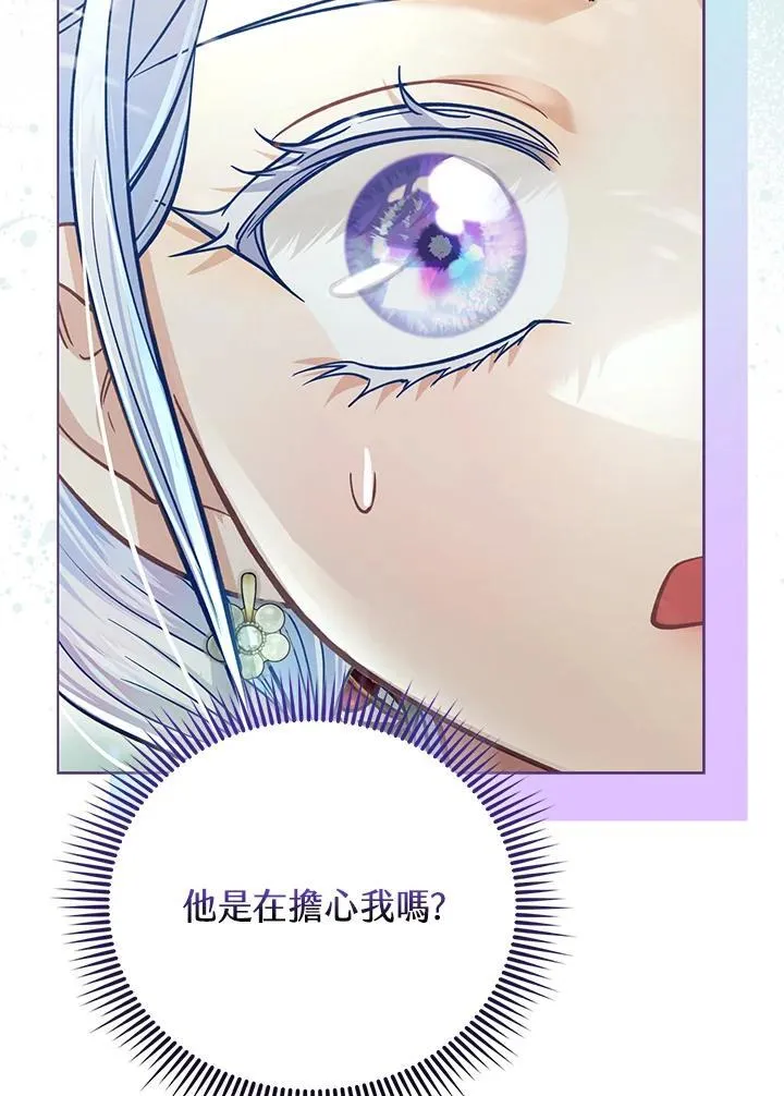 第44话 第67页