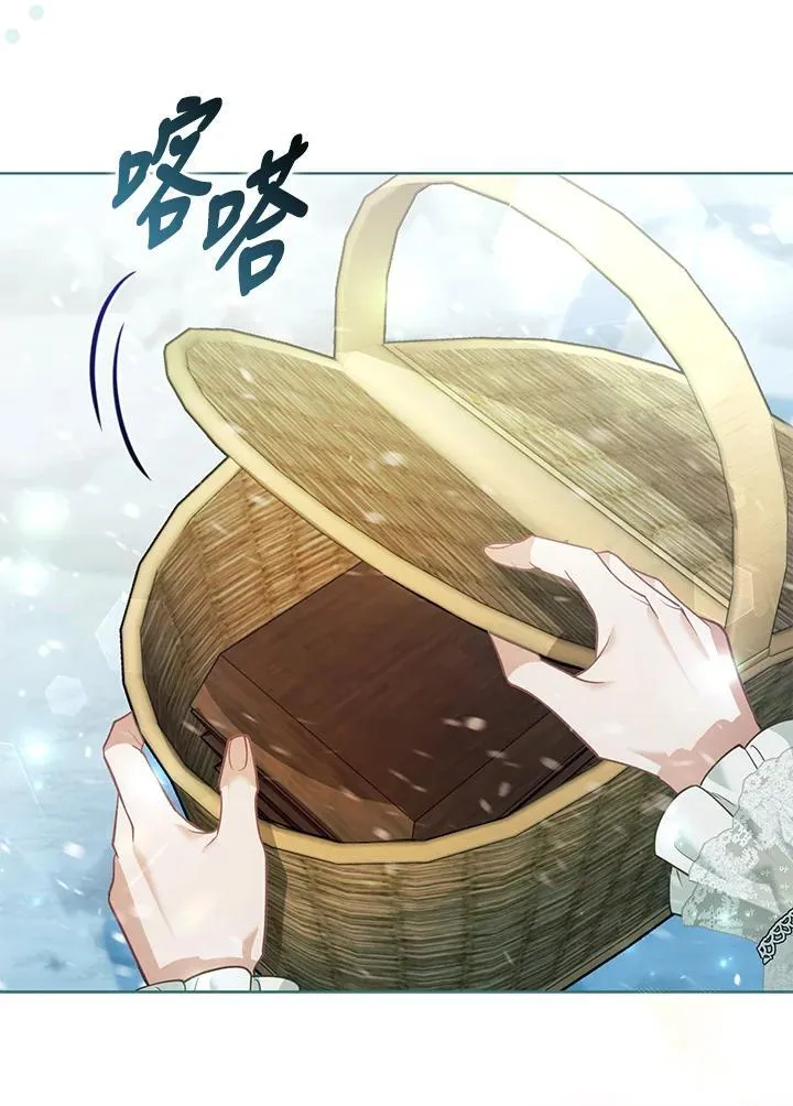 第44话 第76页