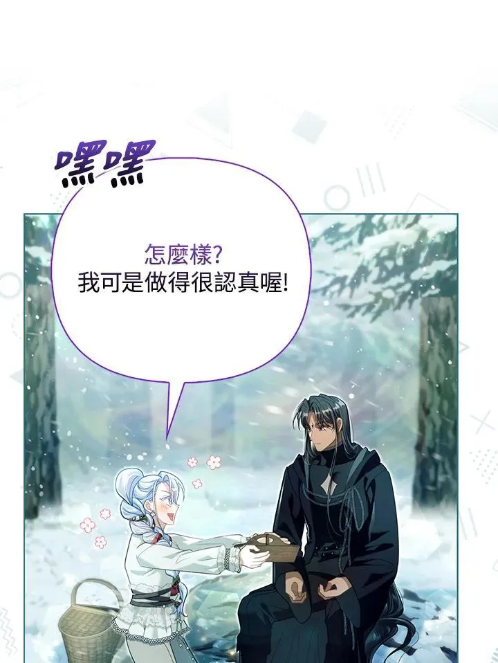 第44话 第81页