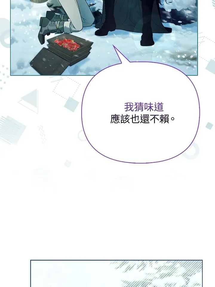 第44话 第82页