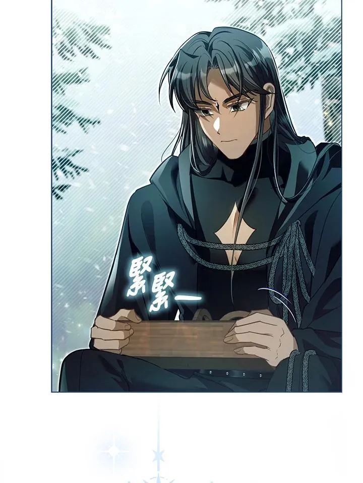 第44话 第83页