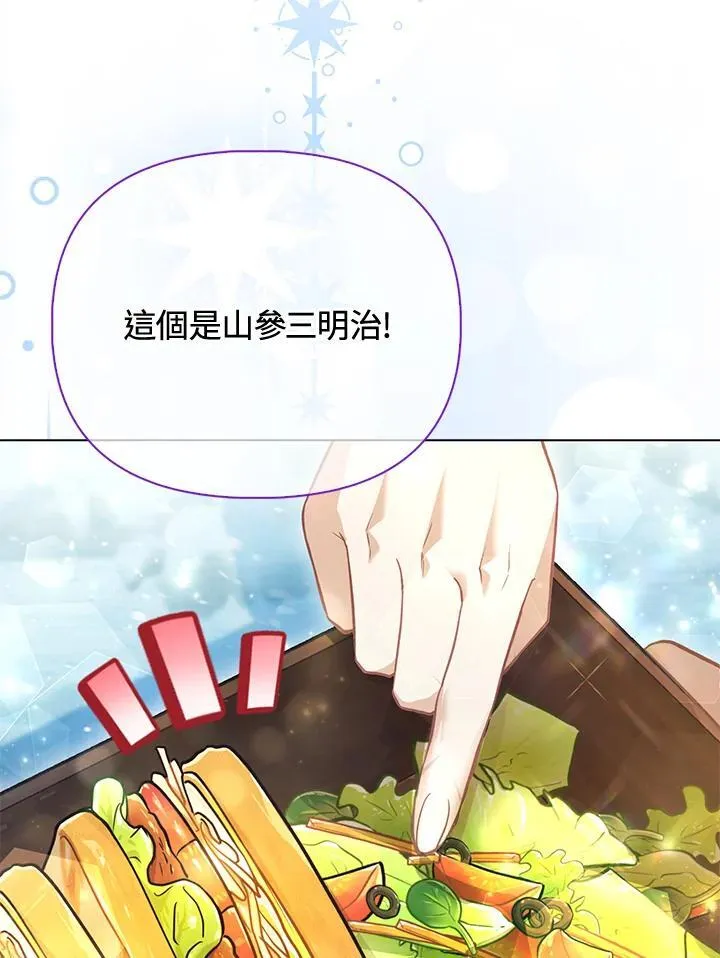 第44话 第84页
