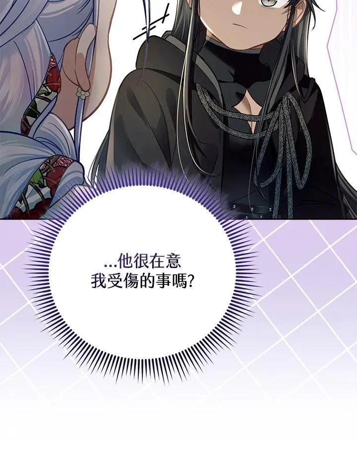 第44话 第91页