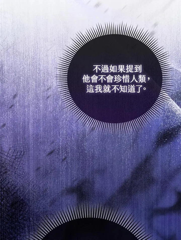 第44话 第93页