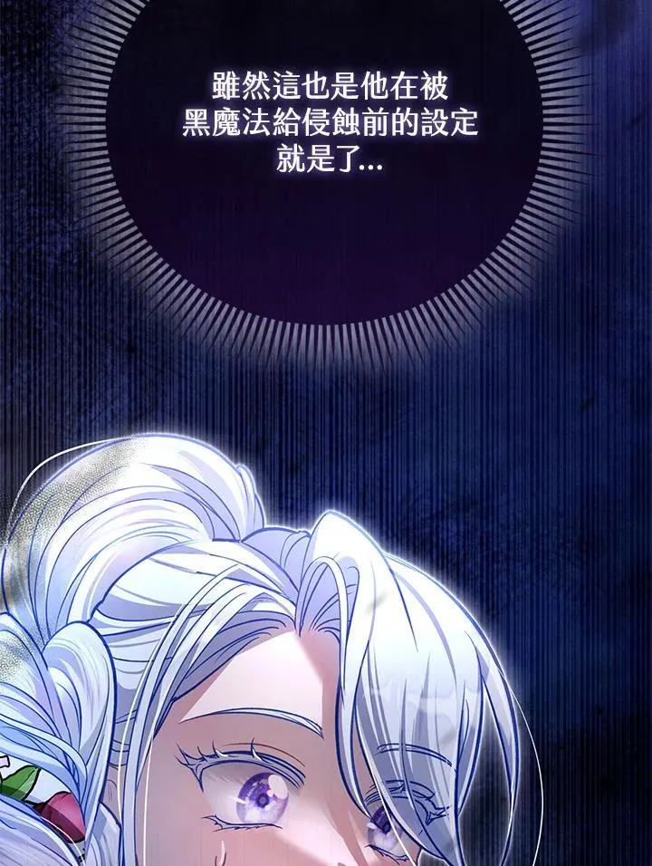 第44话 第94页