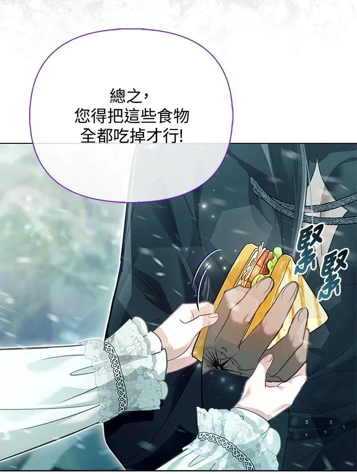 第44话 第96页