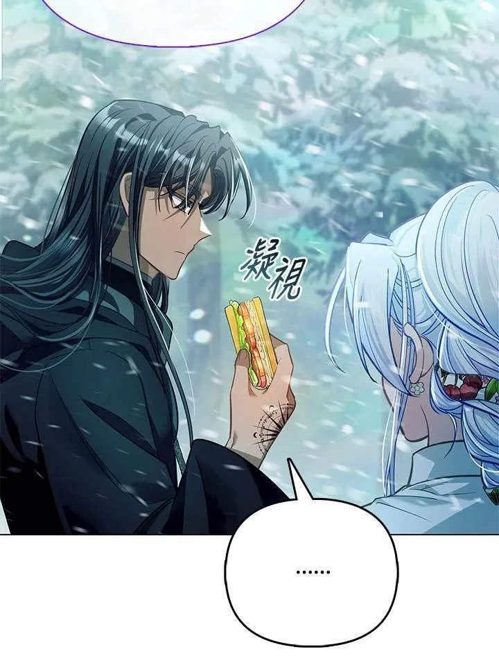 第44话 第98页
