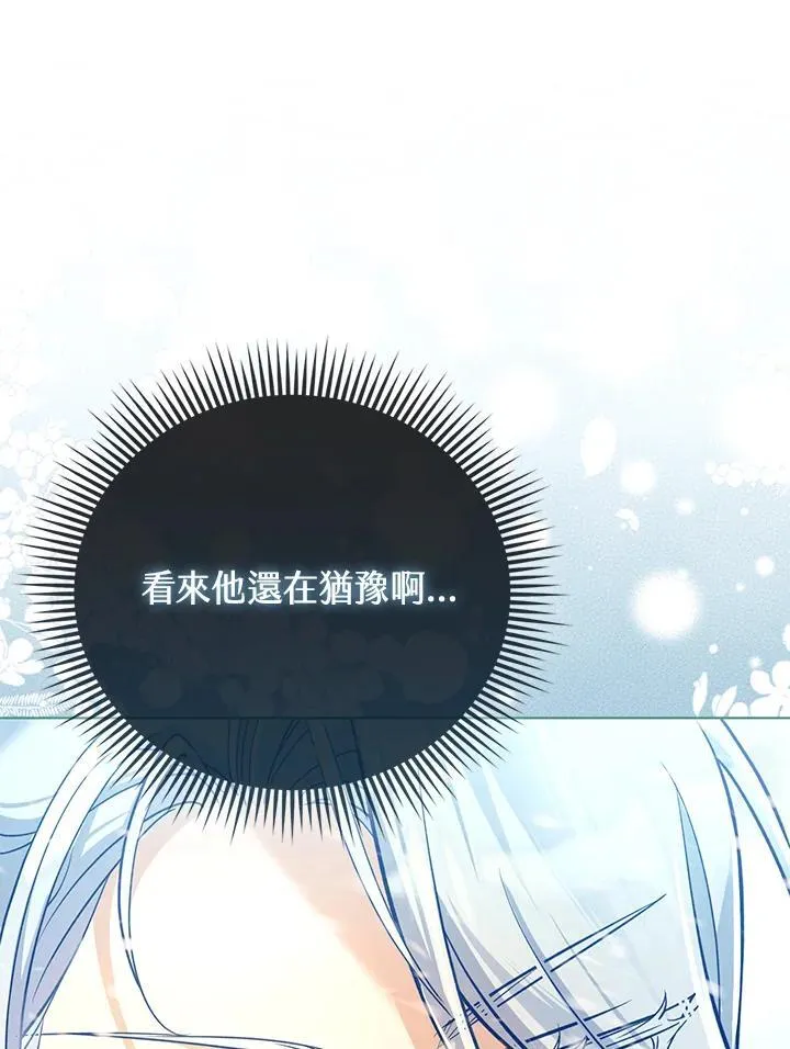 第44话 第99页