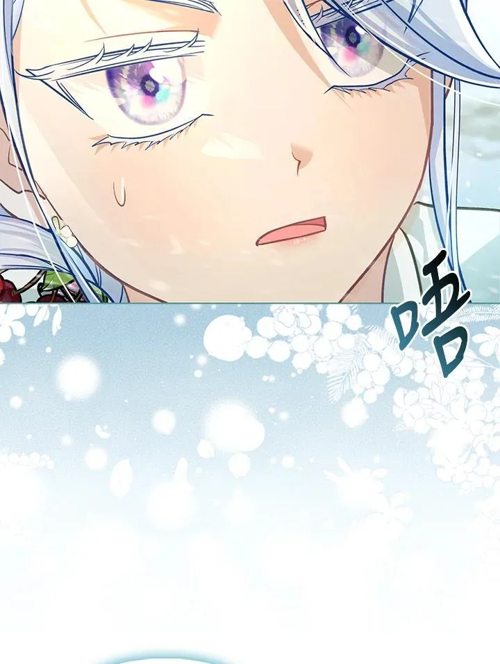 第44话 第100页