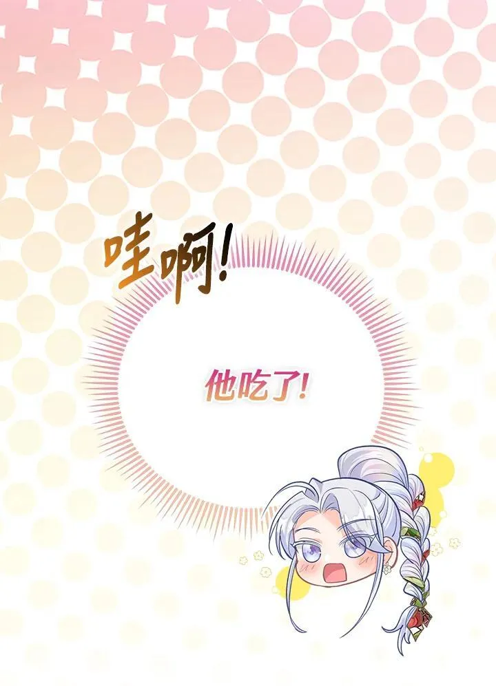 第44话 第107页