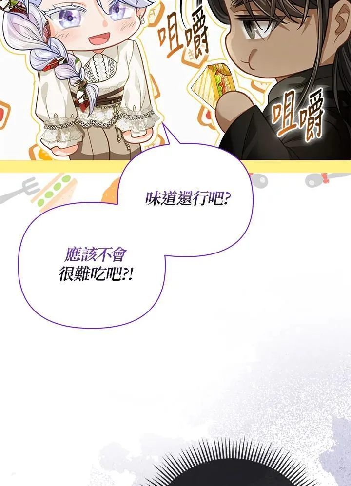 第44话 第109页