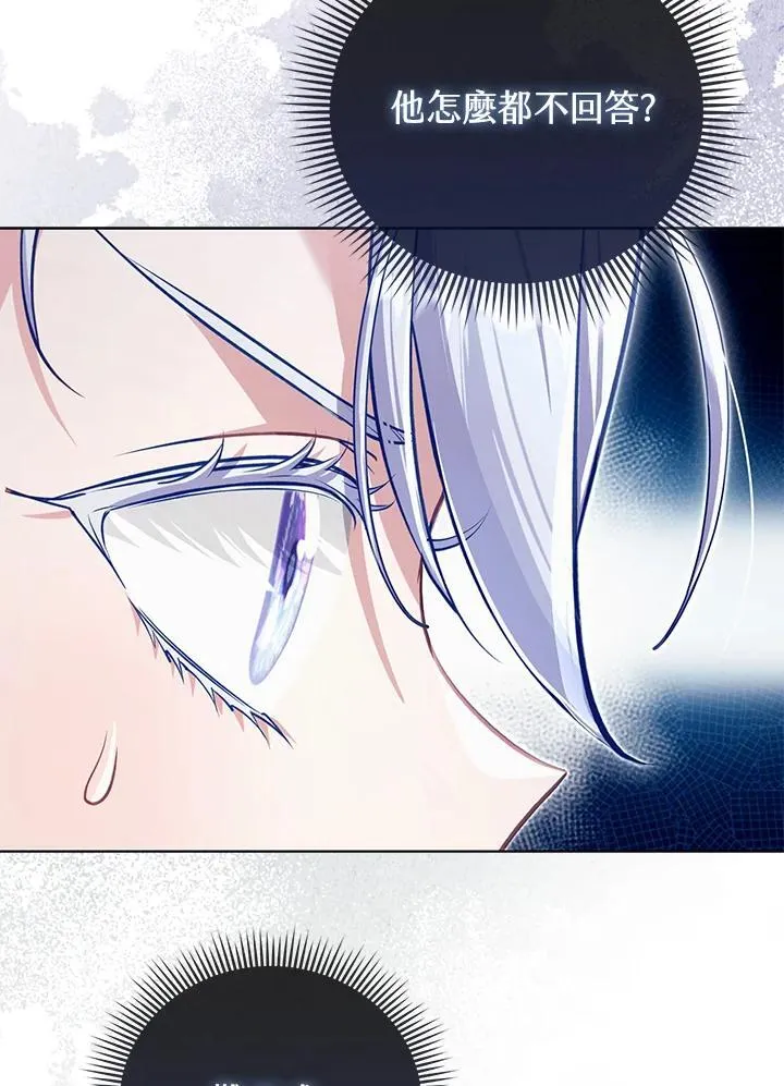 第44话 第110页