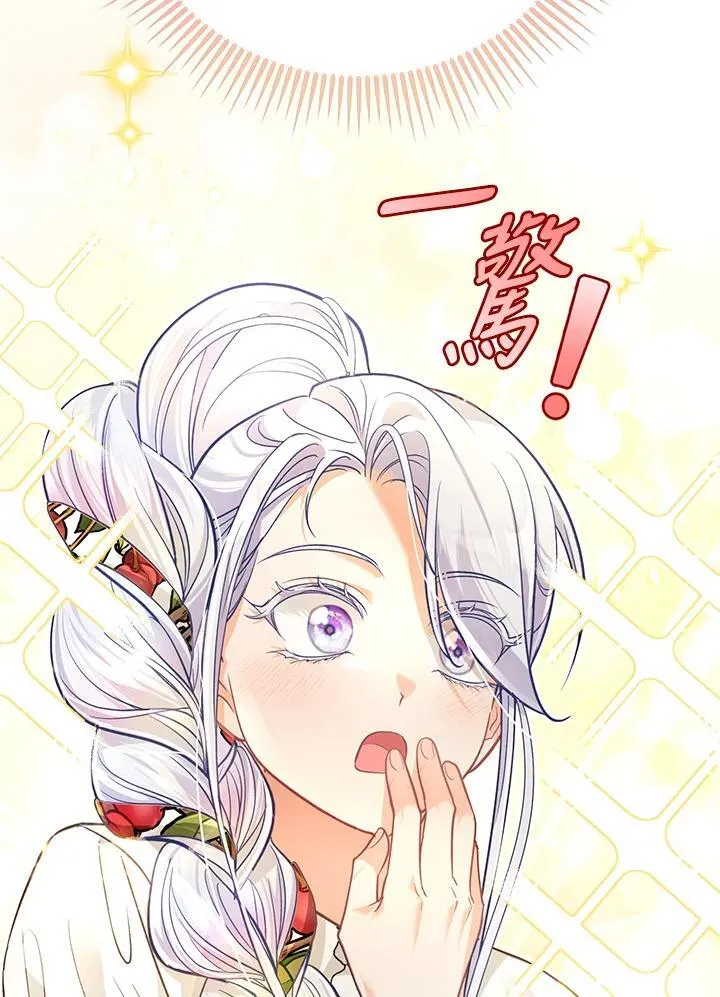 第44话 第112页