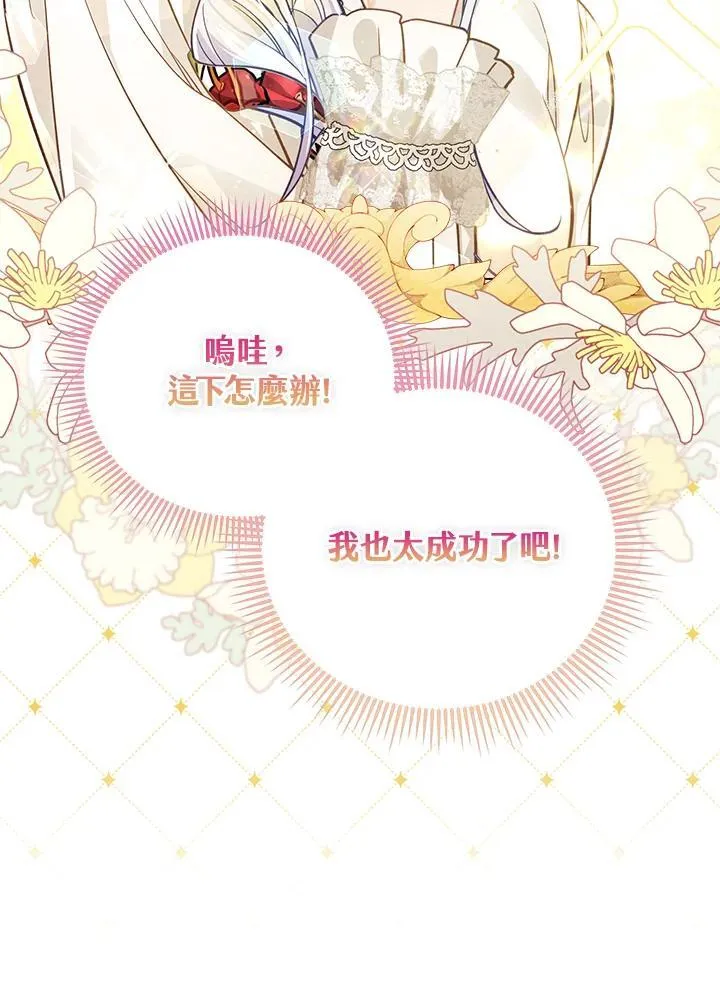 第44话 第113页
