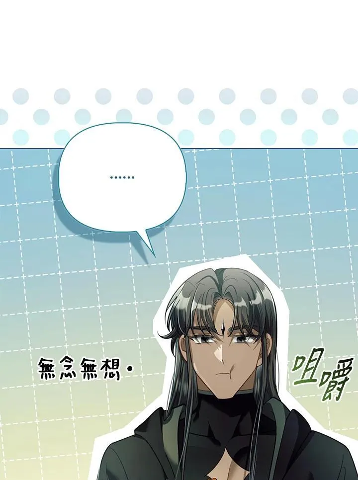 第44话 第114页