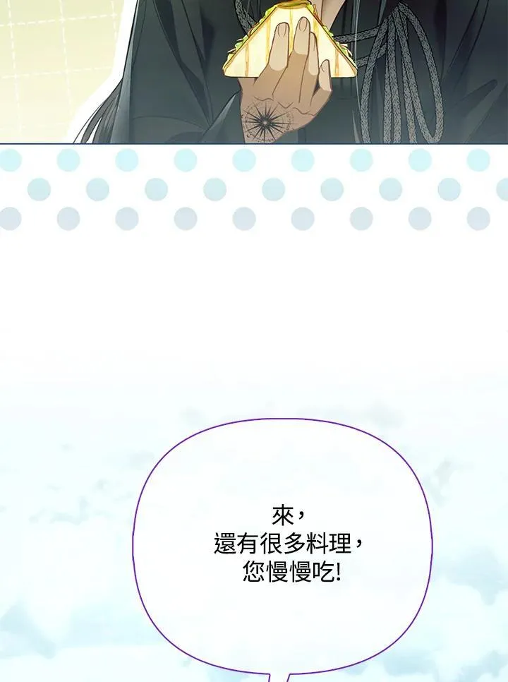 第44话 第115页