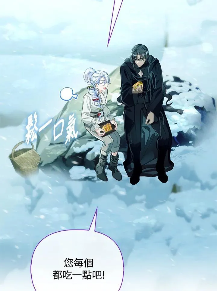 第44话 第116页