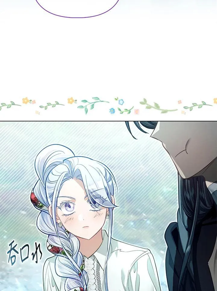 第44话 第117页
