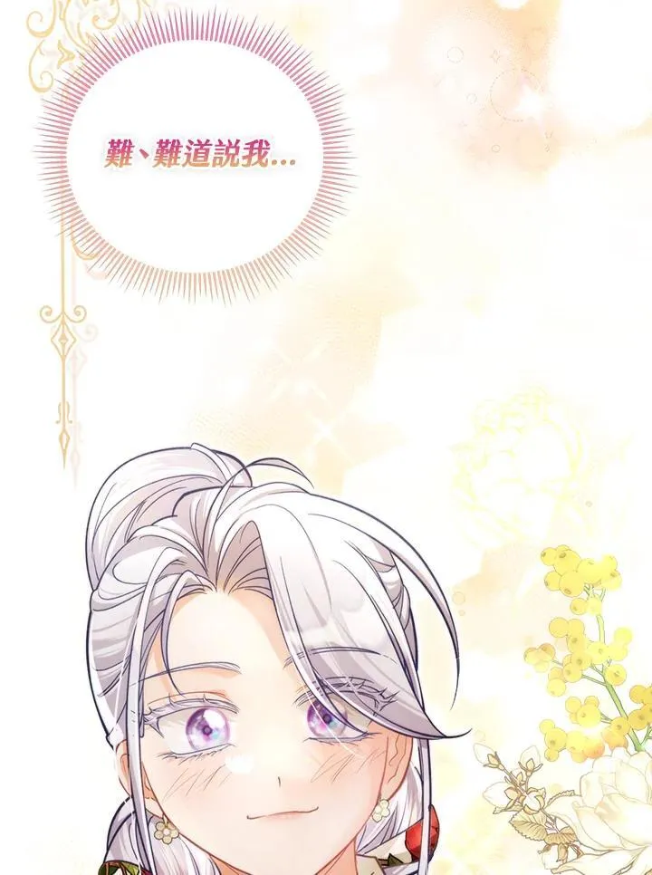 第44话 第119页