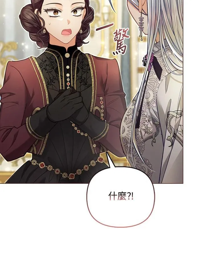 第45话 第7页