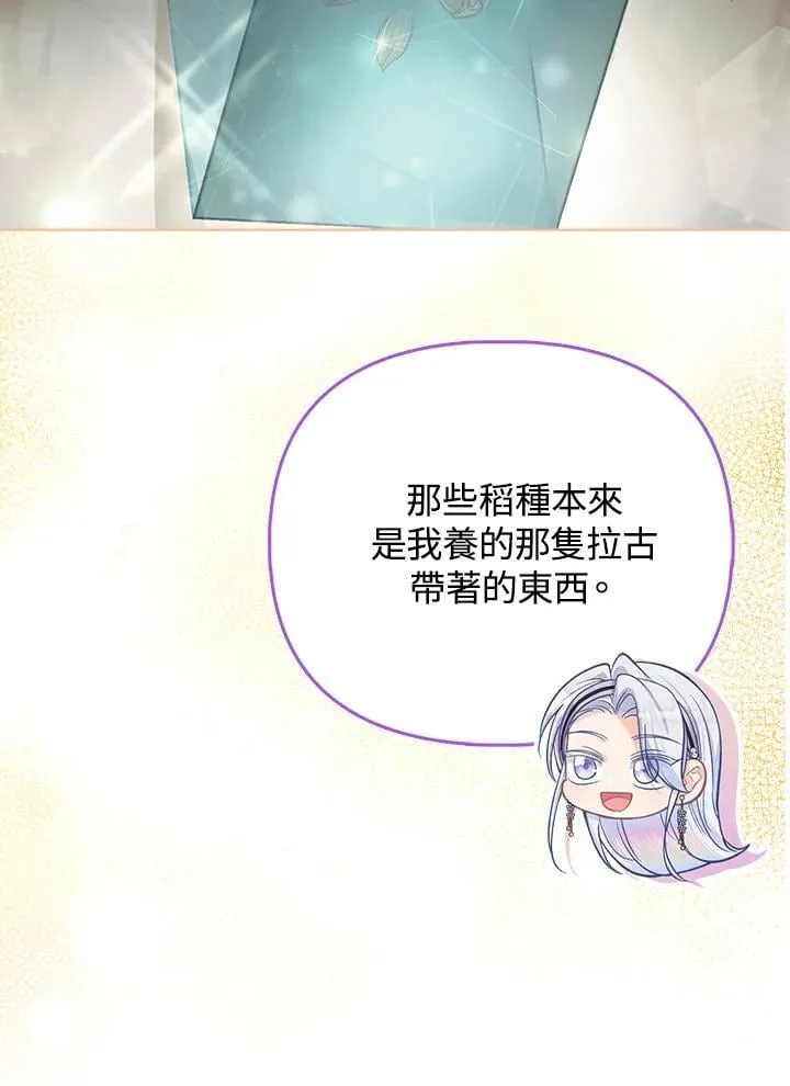 第45话 第9页