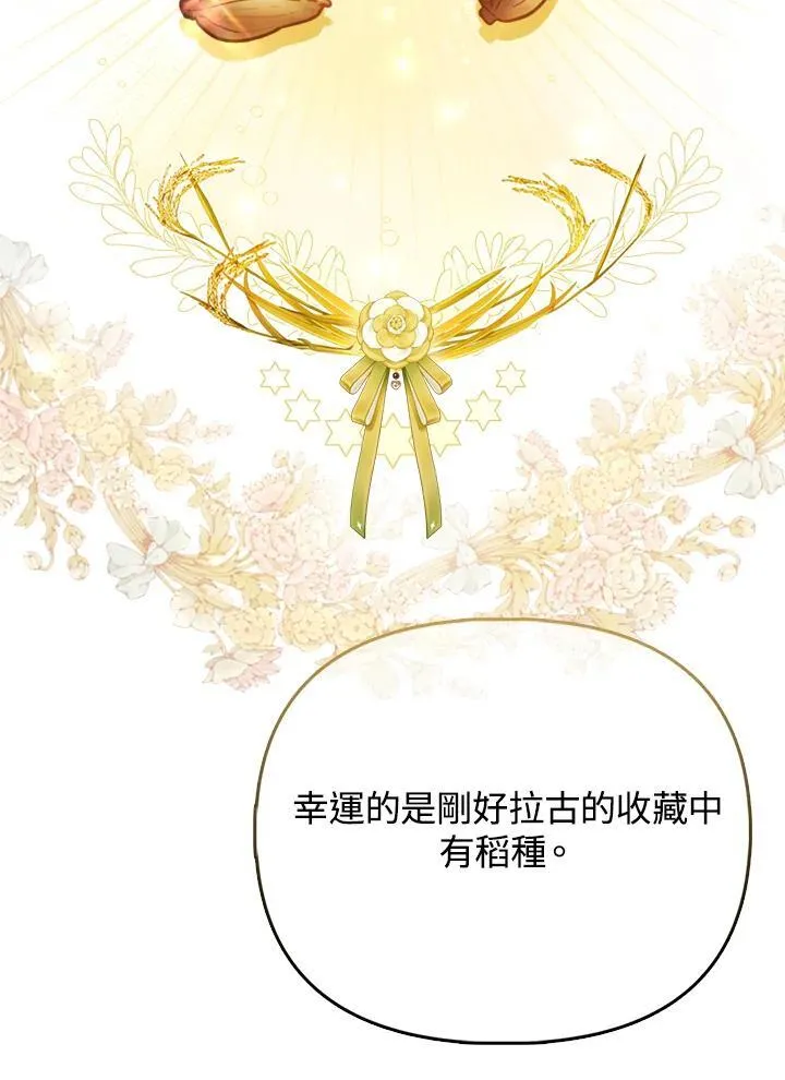 第45话 第11页