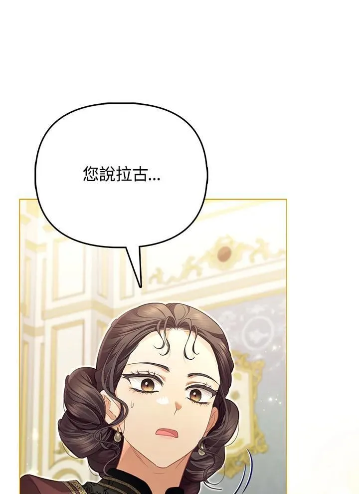 第45话 第12页