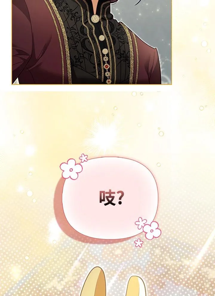 第45话 第13页