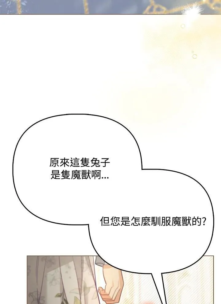 第45话 第15页