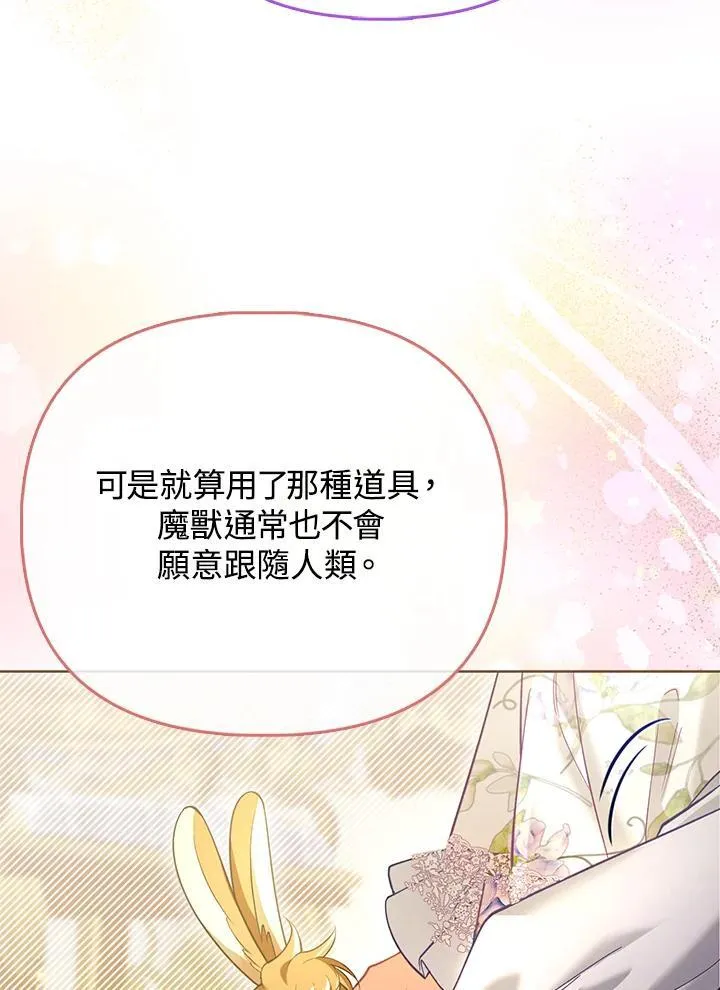 第45话 第17页