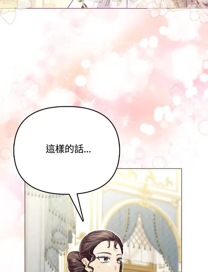 第45话 第21页