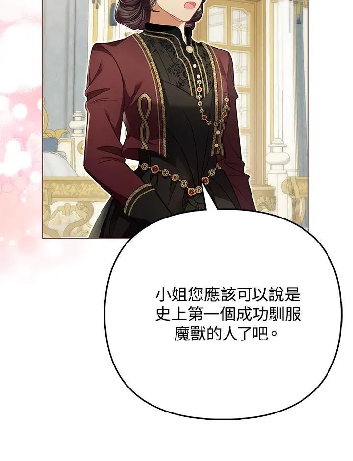 第45话 第22页