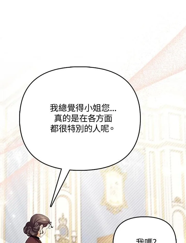 第45话 第23页