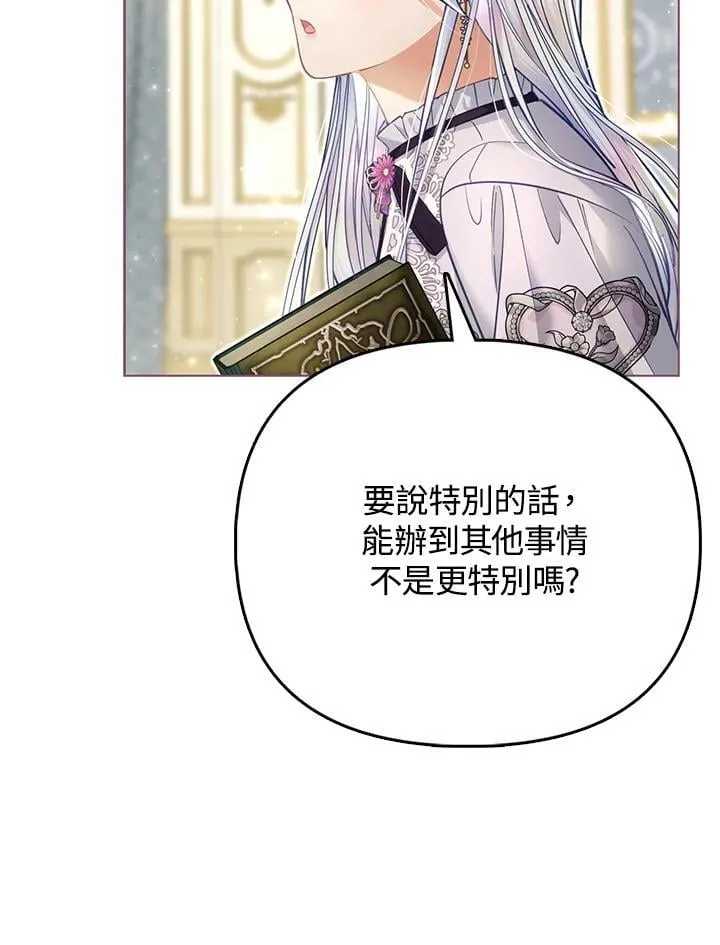 第45话 第26页