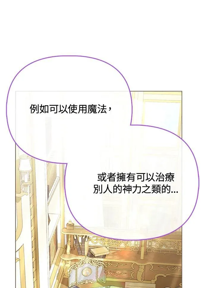 第45话 第27页