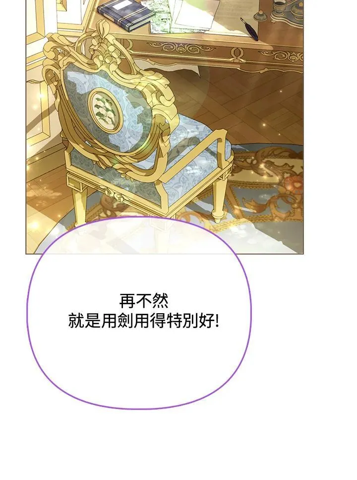 第45话 第28页