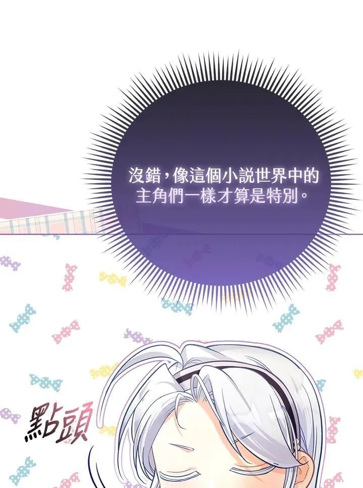 第45话 第29页