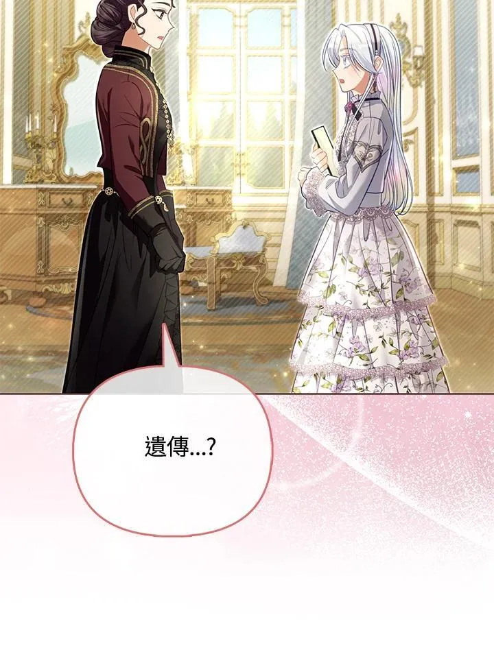第45话 第33页