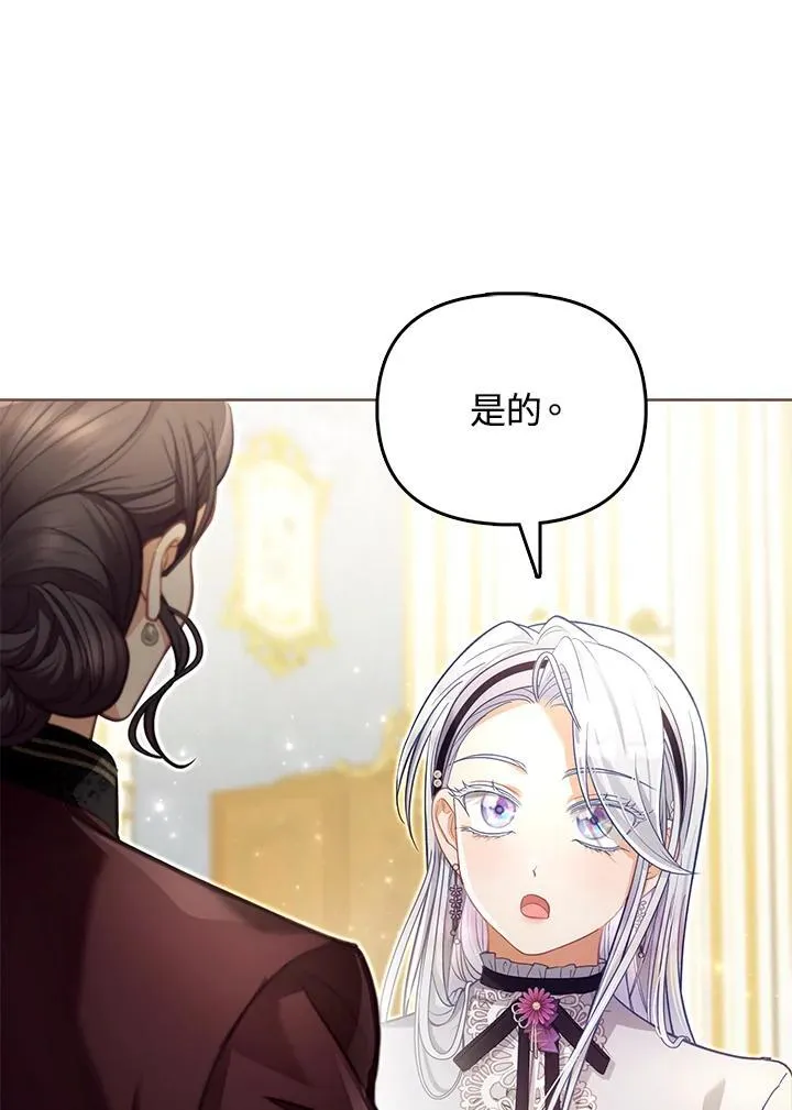 第45话 第34页