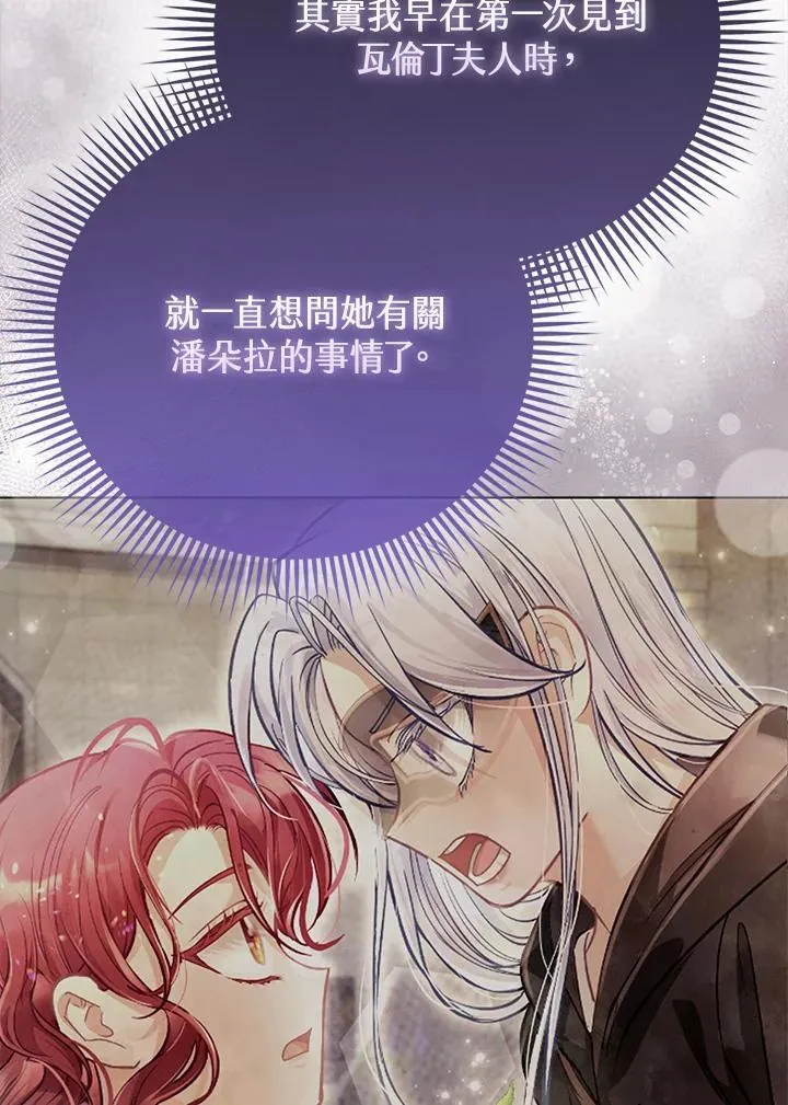 第45话 第36页