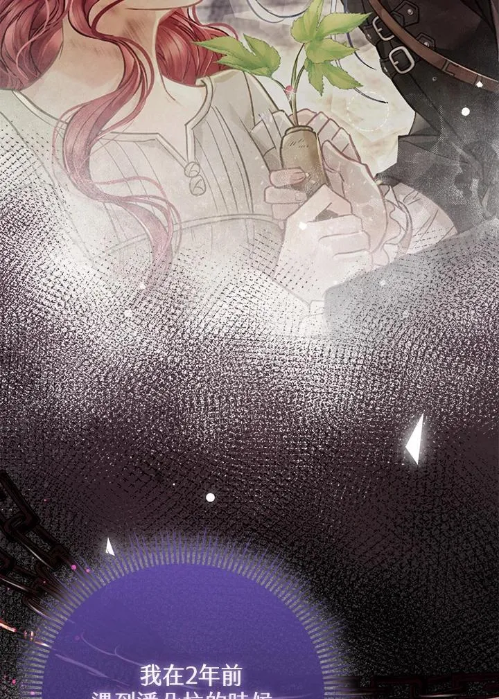 第45话 第37页