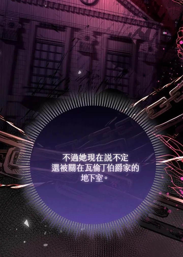 第45话 第39页