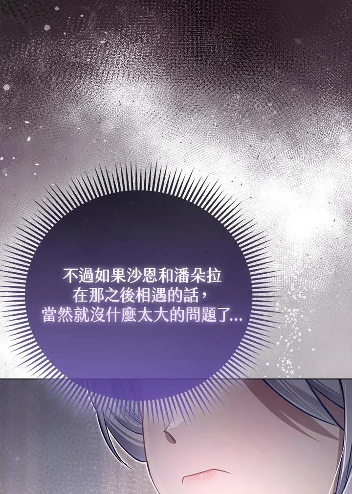 第45话 第40页