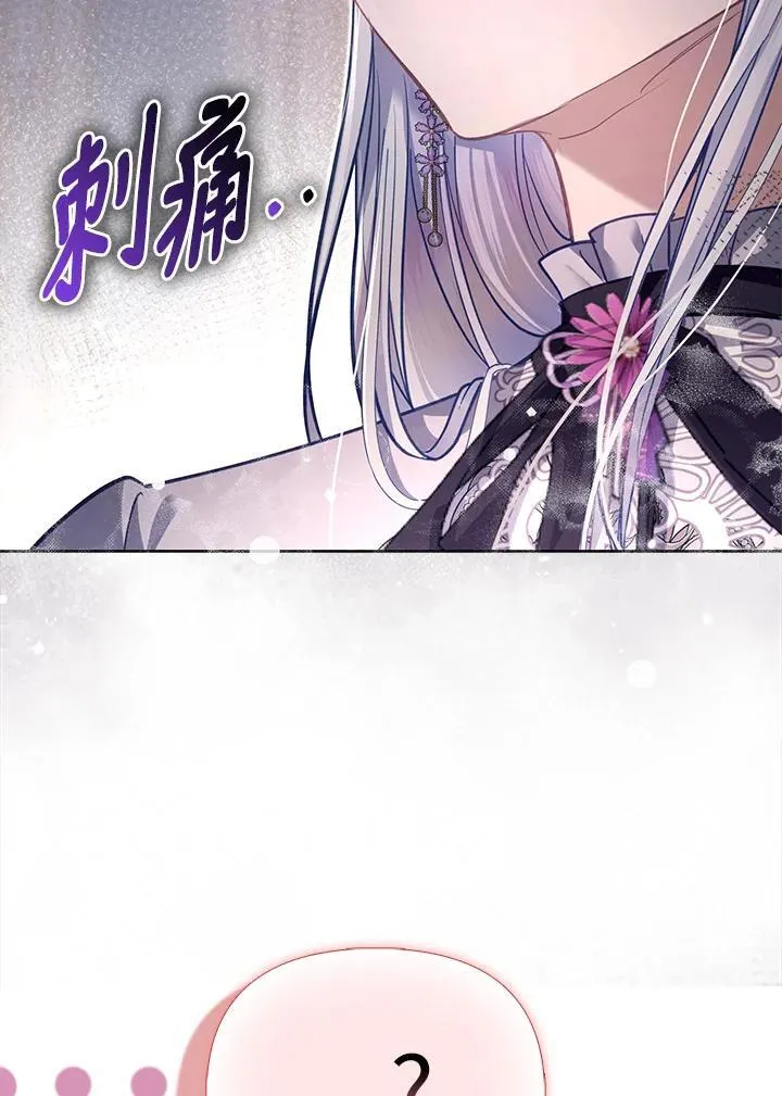 第45话 第41页