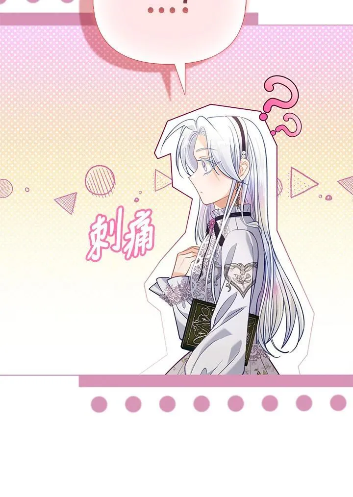 第45话 第42页