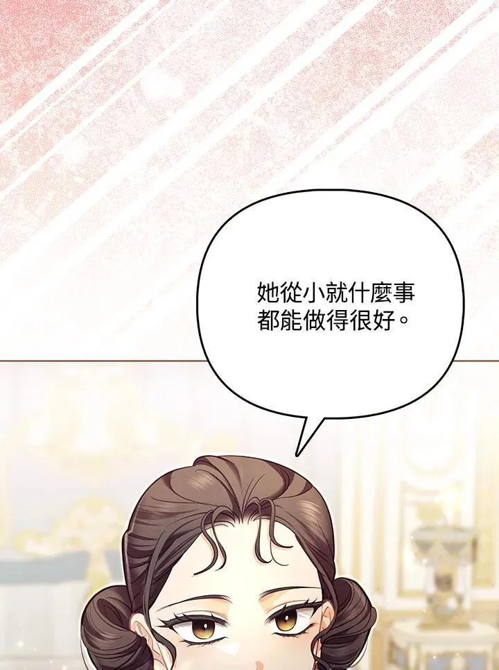 第45话 第47页