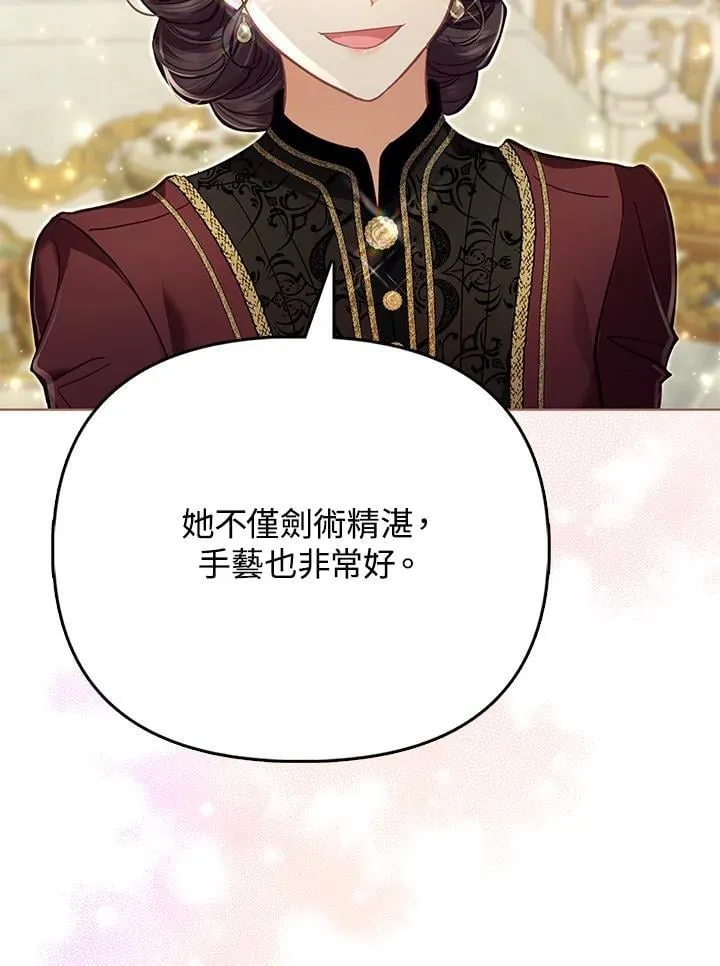第45话 第48页