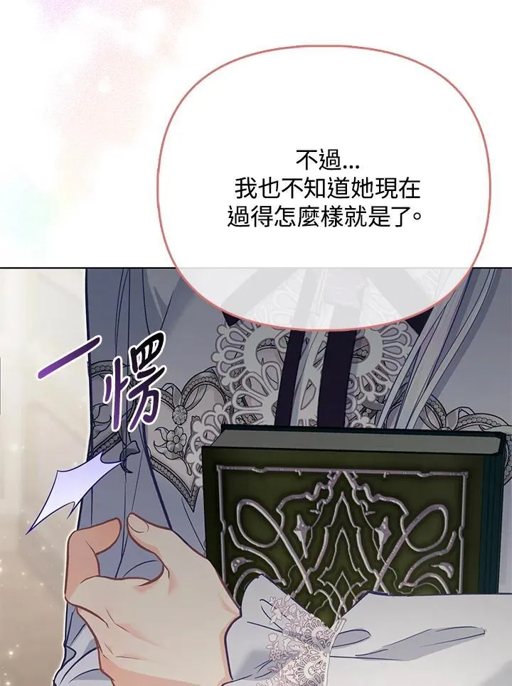 第45话 第49页