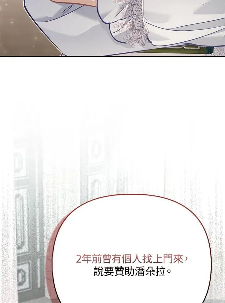 第45话 第50页